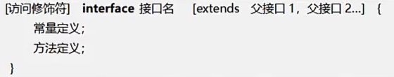 /images/java/JavaSE 进阶 (2) 多态/5.png